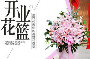 重庆渝北区龙溪街道花篮配送